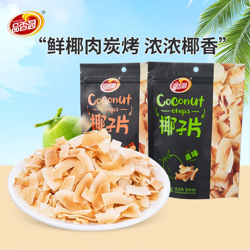 品香园海南椰子片80g原味烤香味椰肉片果干零食品椰子角脆块小吃