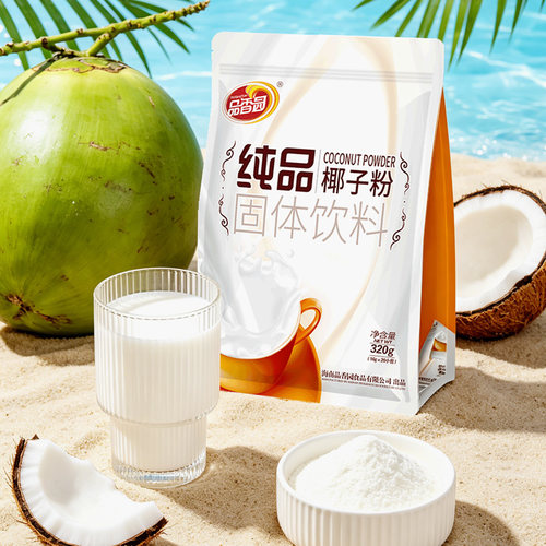 品香园海南纯品椰子粉浓浓椰香粉