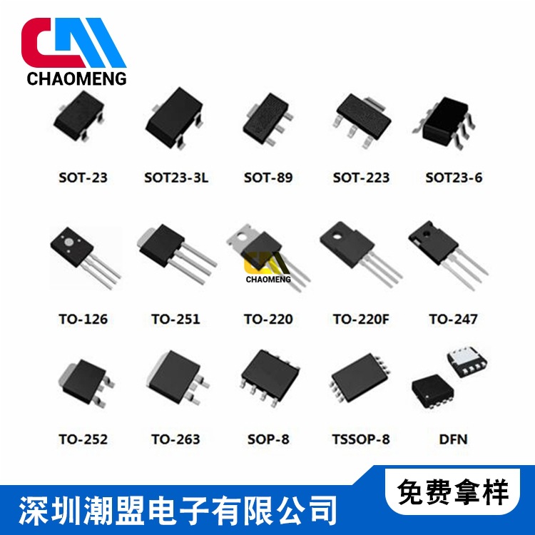 Chip screen printing Reverse check Model code Typing Marking Data specification copy board with single