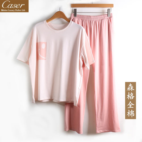 纯棉笑脸印花夏季情侣睡衣凯撒