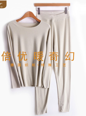 caser凯撒女士倍优暖圆领无痕保暖内衣套装磨绒秋衣秋裤BL61-3113