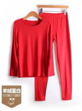 caser凯撒女羊绒蛋白圆领保暖内衣套装加厚磨绒秋衣秋裤BI511101