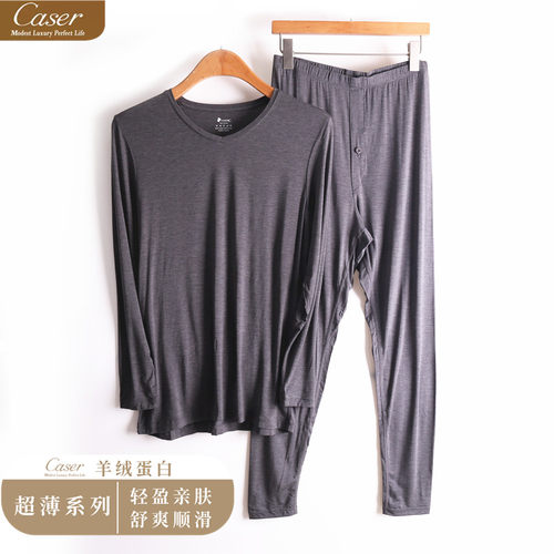 caser长袖羊绒蛋白秋衣男超薄