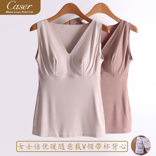 凯撒保暖背心专柜正品