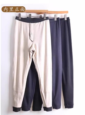 凯撒caser男士双层加厚羊绒护膝保暖裤修身打底裤棉裤冬AI68-2067