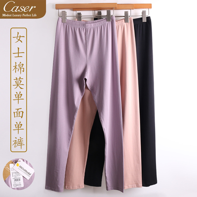 凯撒女士秋裤专柜正品