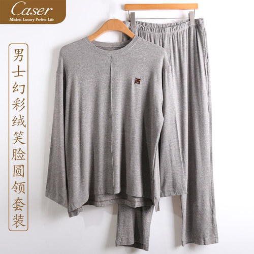 caser凯撒内衣男士幻彩绒笑脸圆领家居服套装睡衣睡裤AP66-5932