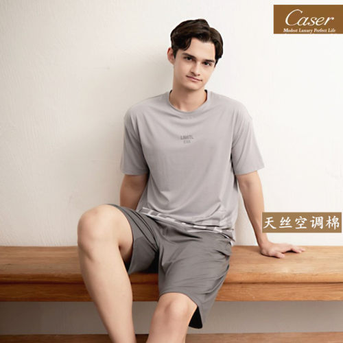 短袖短裤情侣天丝男士睡衣Caser