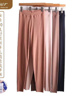 凯撒caser女士无痕秋裤80支舒贝丝羊毛磨绒保暖裤打底裤BL60-3097