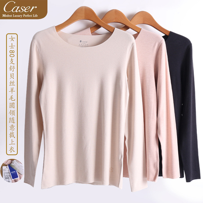 凯撒保暖秋衣专柜正品