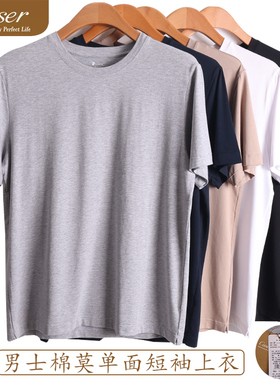 凯撒caser男士棉加莫代尔短袖圆领T恤休闲打底衫半袖纯色夏季F578