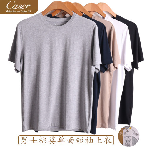 凯撒男士短袖专柜正品