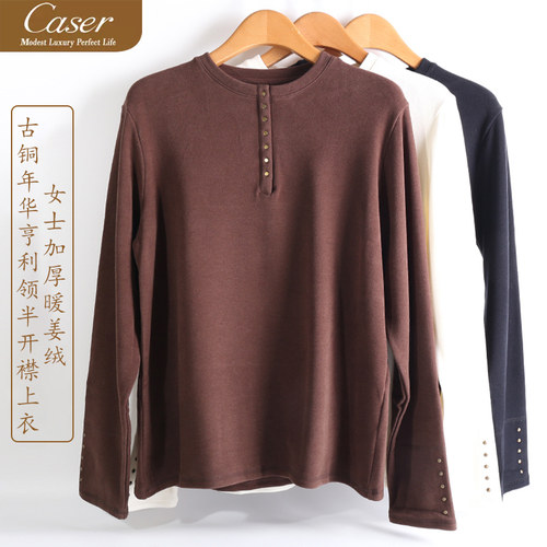 caser凯撒内衣女士加厚暖姜绒亨利领半开襟上衣保暖卫衣BJ53-6562
