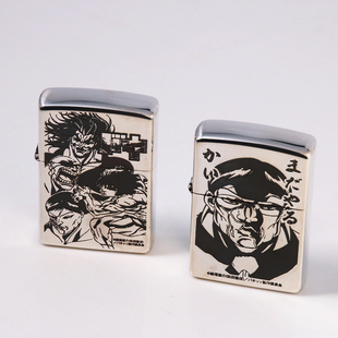 zippo打火机芝宝煤油火石日本进口原装正品刃牙动漫漫画正版