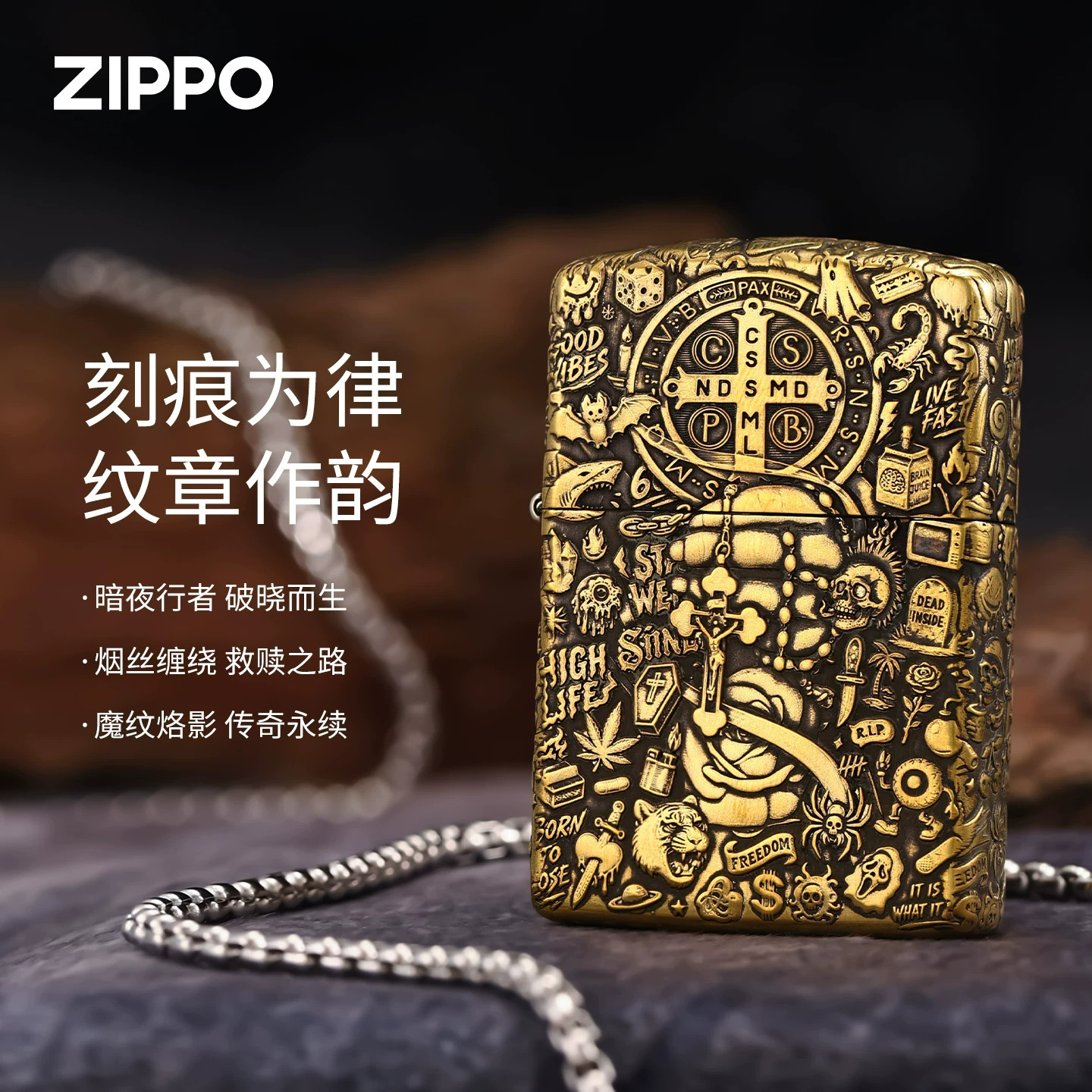 正版Zippo煤油打火机浮雕嘻哈康斯坦丁五面黄铜蚀刻盔甲男士送礼