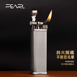 日本进口pearl坪田抬臂烟斗火机专用斜火黄铜气体砂轮火石打火机