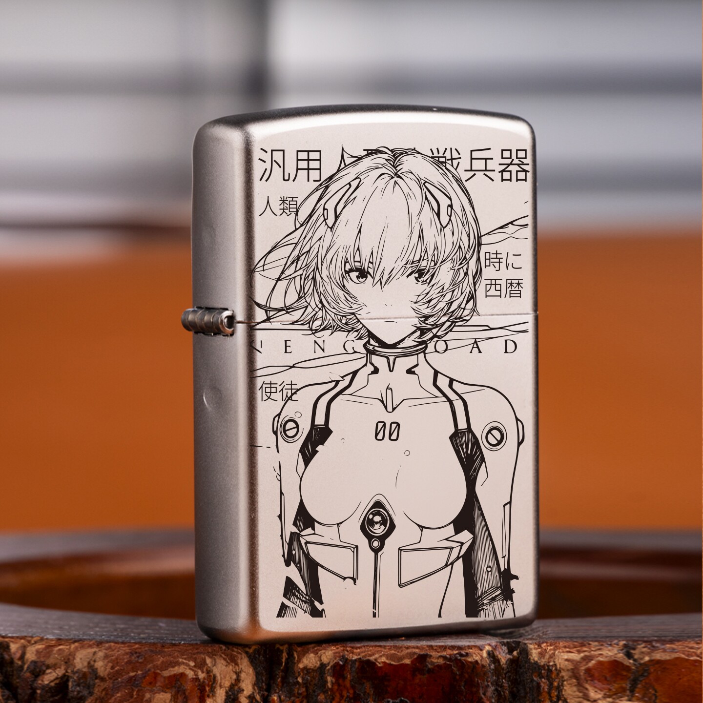 打火机正版联名绫波丽动漫新世纪福音战士煤油防风收藏EVA
