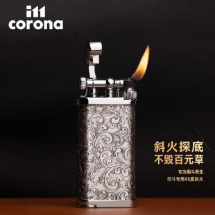 日本皇冠打火机正品 corona品牌烟斗火机专用斜火唐草 防风耐用im