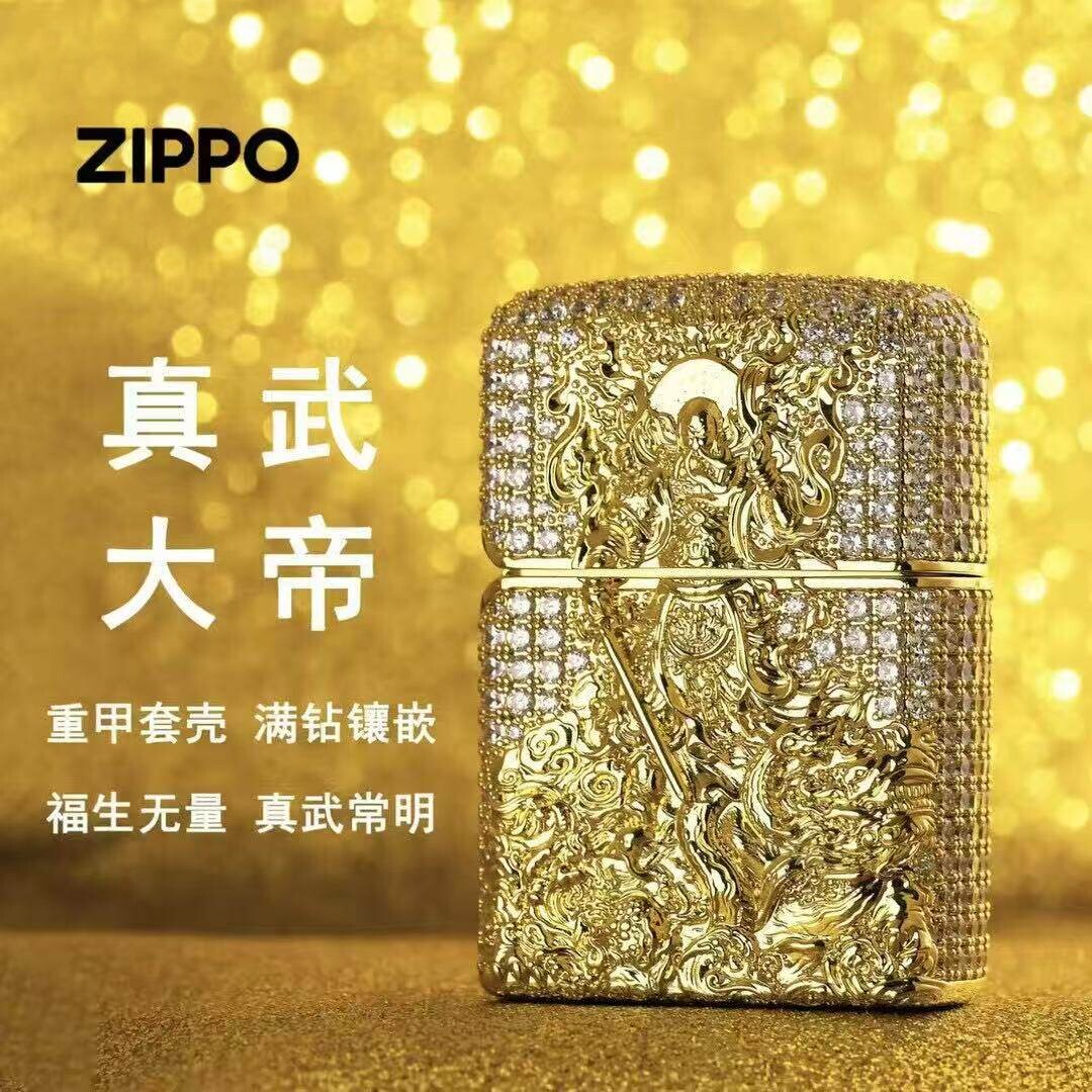 ZIPPO之宝正版满钻镶嵌 真武大帝镀金防风打火机送男友生日礼物