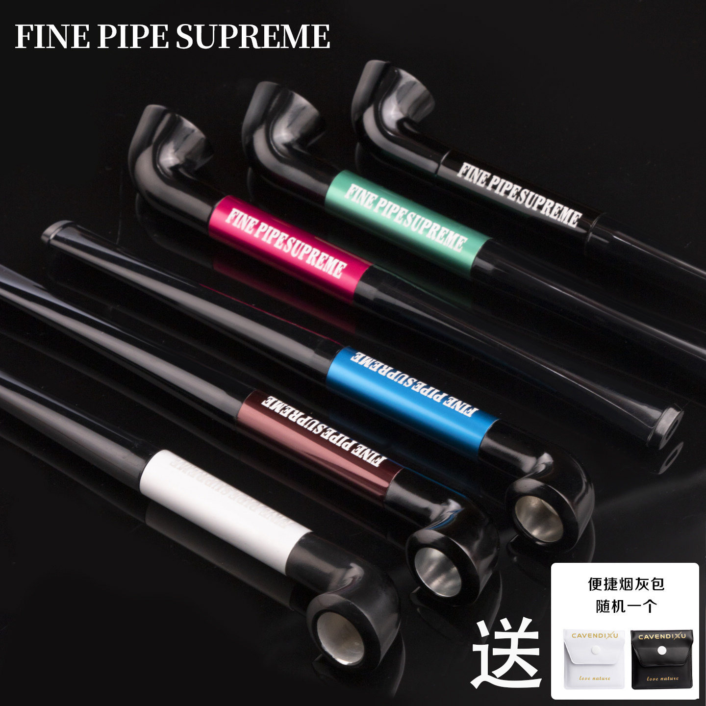 日本正版FinePipe过滤嘴烟斗手卷斗丝两用6mm正品高档小斗一口香图片