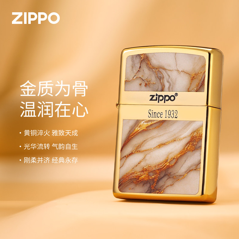 Zippo打火机金辉玉起源商标经典官方正品防风煤油送男友生日礼物