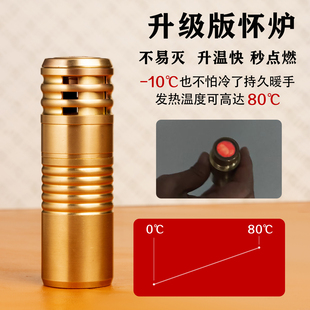 小男孩黄铜暖手炉自制触媒黄铜怀炉随身手工煤油圆柱形取暖暖手宝