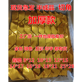 金元宝加厚切角半成品手折纸大小号送货上门送袋工厂直销整箱批发