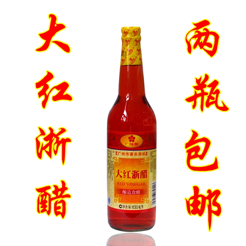¹ãζԴ´óºìÕã´×630ml ÔÆÍÌË®½ÈзϺ´× ÅÝÂܲ·ºì´× »ìãç зպ´×