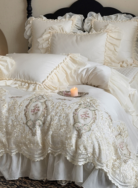 法式轻奢全棉长绒棉四件套公主风纯棉蕾丝边被套夹棉床盖少女床品