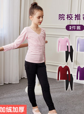 分体练功练功服舞桐依女