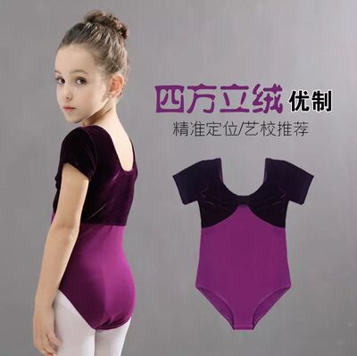 女童练功服短袖儿童短形体服连体