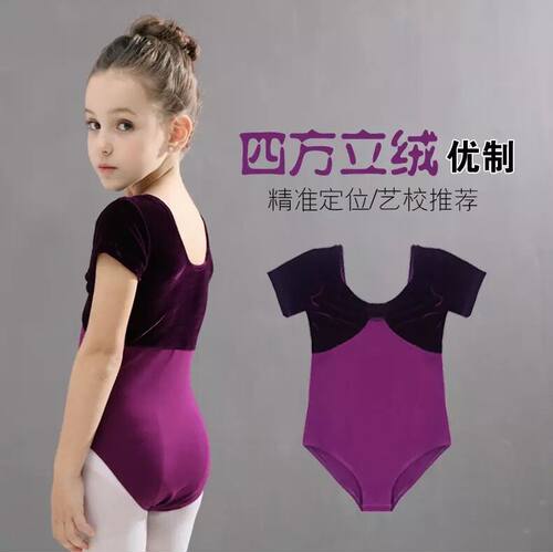 女童练功服短袖儿童短形体服连体