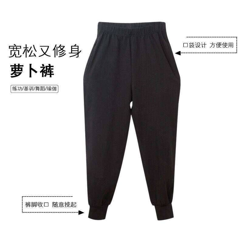 男女童装长裤哈伦裤收口裤春秋冬儿童舞蹈服装练功服裤子加绒裤黑