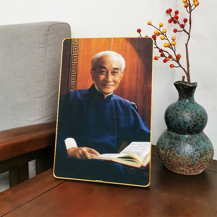 南怀瑾拿书图桌面摆台框画