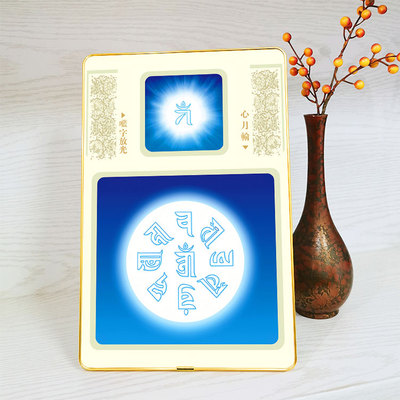 准提法LA字心月轮桌面摆台框画 佛堂佛龛摆件挂墙板材佛像画定制