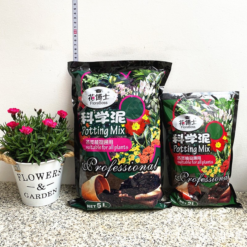 全植物通用营养土 科学泥2L 科学泥5L 通用泥炭土 包邮