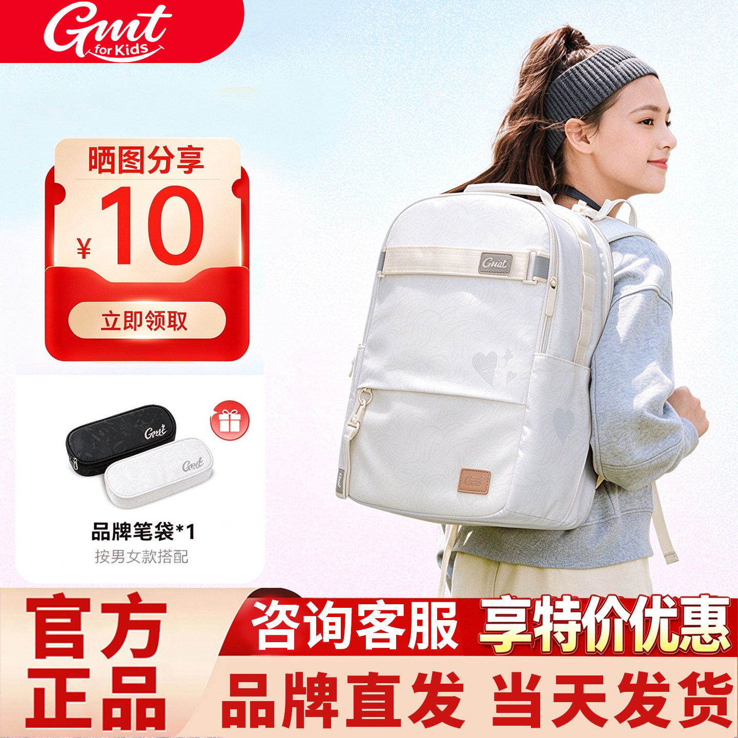 挪威gmt书包初中女生中学生高中男女孩超轻大容量护脊减负双肩包