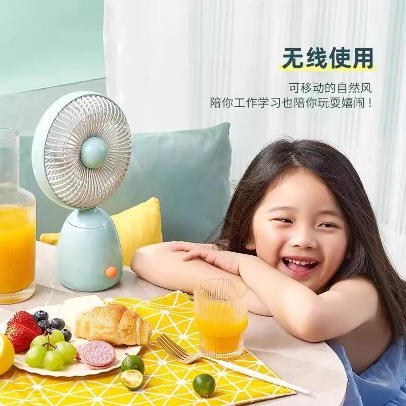 朗菲电扇桌面静音学生宿舍便携台扇家用无线办公室充电摇头小风扇