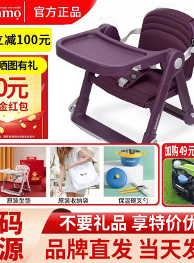 Apramo安途美宝宝婴儿童餐椅便携式可折叠家用外出餐桌吃饭座椅子