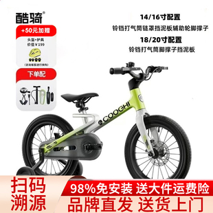 酷骑迅猛龙儿童自行车女孩男孩脚踏车3一6一8一12岁16 20寸单车F1