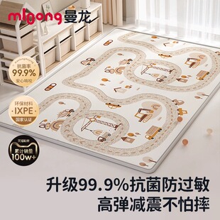曼龙宝宝爬行垫婴儿加厚家用无甲醛ixpe地垫儿童爬爬垫围栏一体