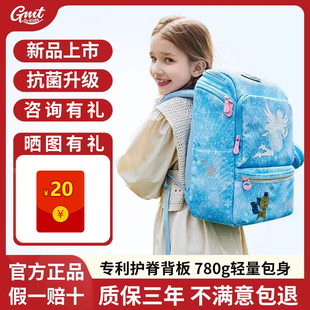 挪威gmt小学生书包女三到六年级儿童一年级超轻护脊背包3-12岁
