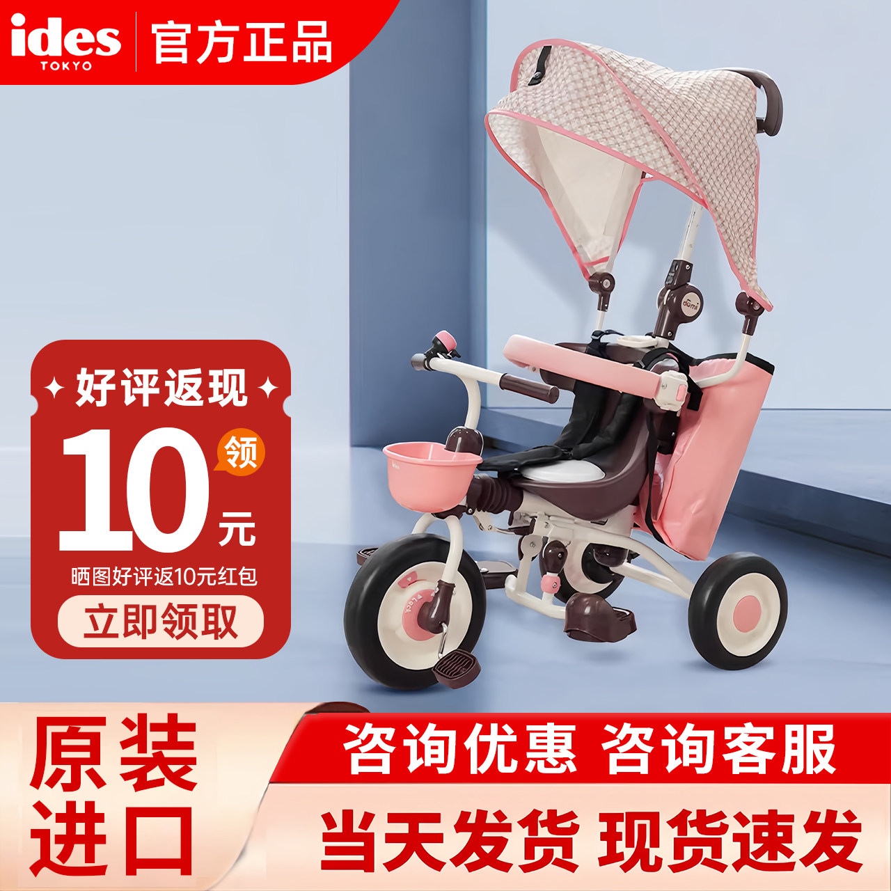 ides儿童三轮车脚踏车可折叠婴儿推车溜溜车遛娃神器1一3一4岁