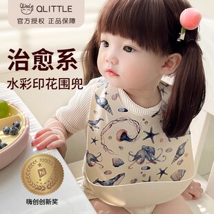 英国Qlittle宝宝吃饭围兜儿童辅食饭兜婴儿口水围嘴超软硅胶防水