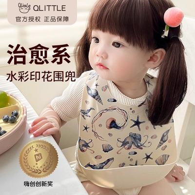 英国Qlittle宝宝吃饭围兜儿童辅食饭兜婴儿口水围嘴超软硅胶防水