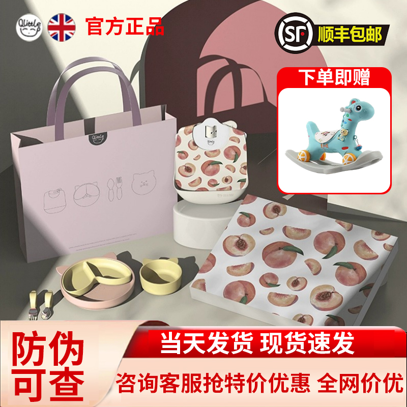 【新品上新】Qlittle宝宝餐具礼盒婴儿辅食套装名画礼盒1-3岁送礼
