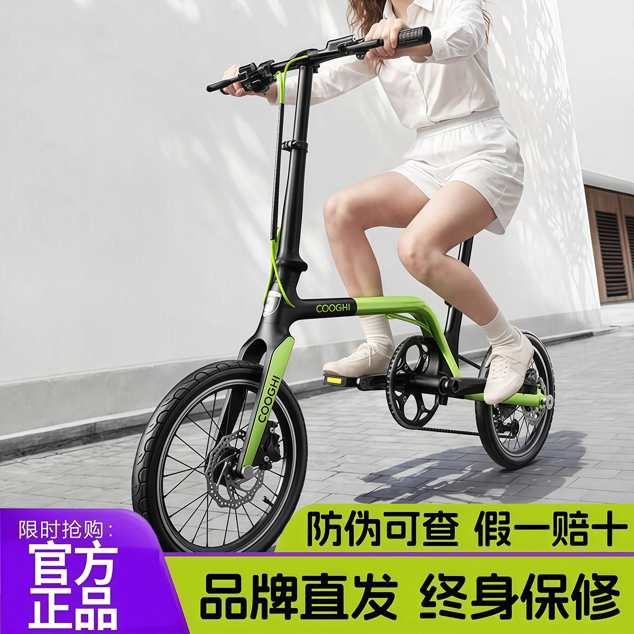 酷骑Z9Ultra碳纤维折叠自行车16寸超轻便8速便携成人男女通勤单车