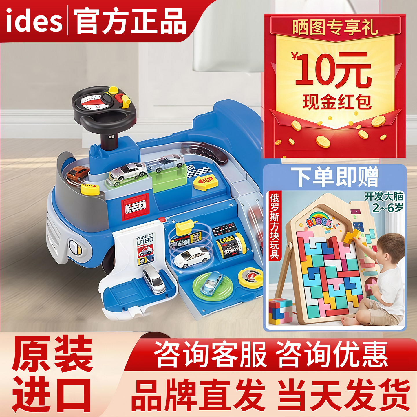 ides爱的思儿童平衡车扭扭车溜溜车滑行轨道车宝宝车ides平衡车