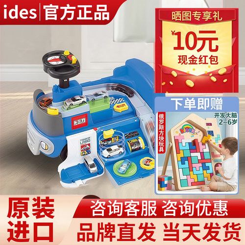 ides扭扭车平衡车滑行车咨询改价