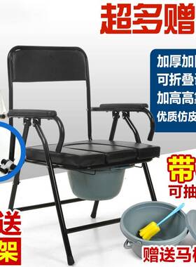 医孕椅马室内老动家老桶年人人坐成简人便易便子用妇防用臭坐移器